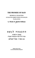 The Promise of Rain